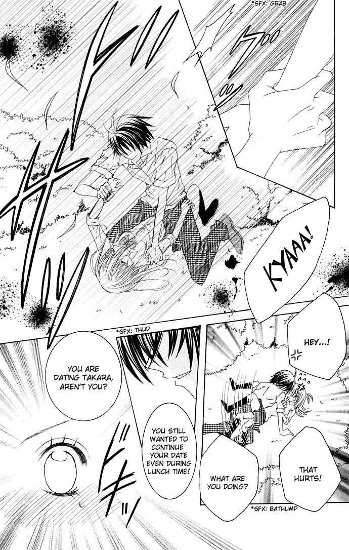 Moe Kare!! Chapter 14 page 24 - Chapter 14