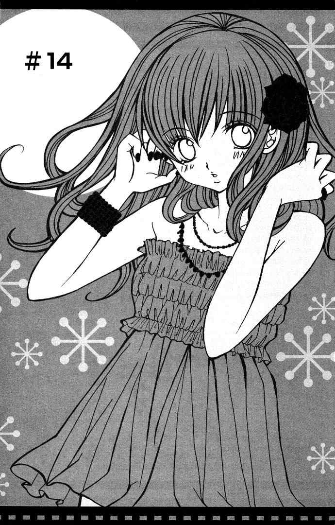 Moe Kare!! Chapter 14 page 5 - Chapter 14