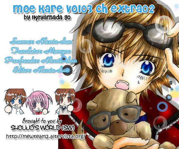 Moe Kare!! Chapter 15.5 page 1 - Chapter 15.5