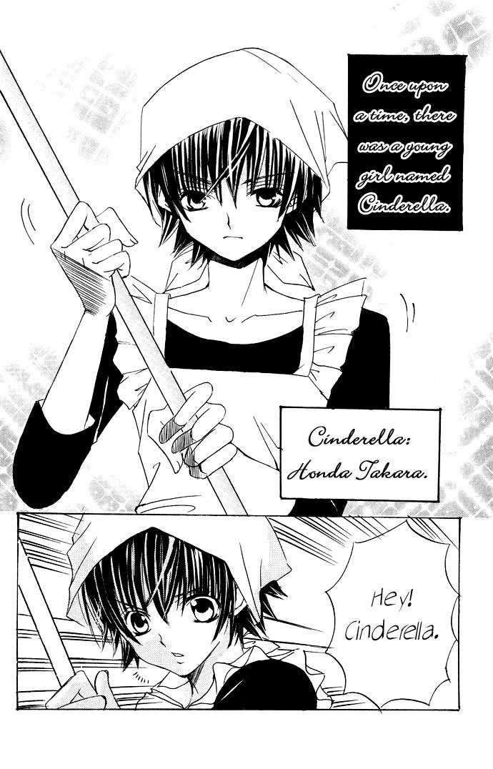 Moe Kare!! Chapter 15.5 page 3 - Chapter 15.5
