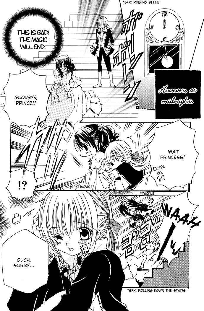 Moe Kare!! Chapter 15.5 page 7 - Chapter 15.5