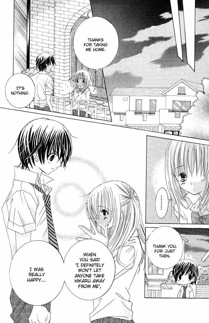 Moe Kare!! Chapter 15 page 15 - Chapter 15