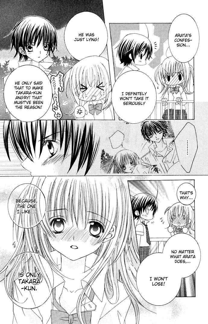 Moe Kare!! Chapter 15 page 16 - Chapter 15