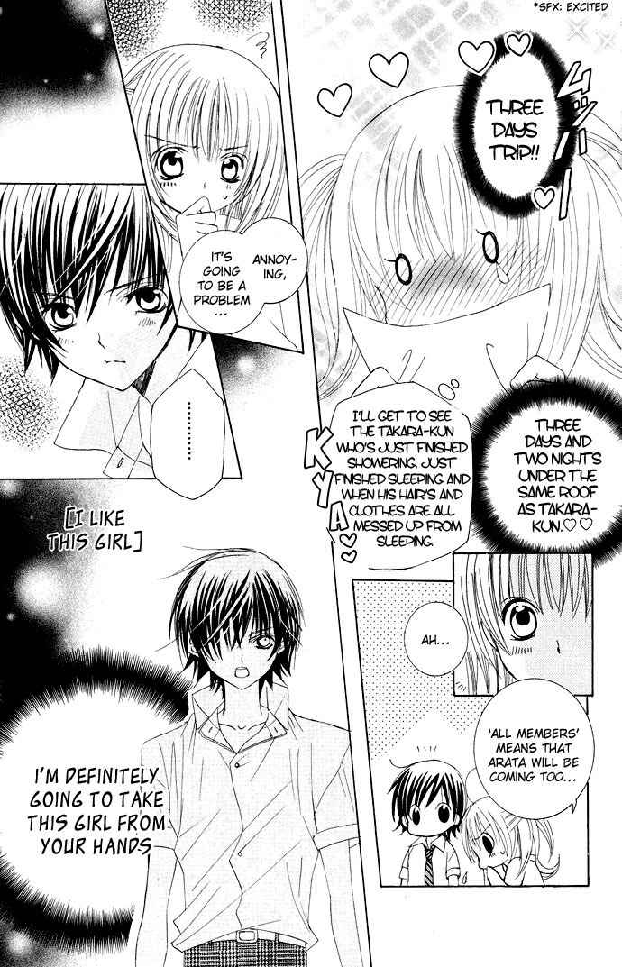 Moe Kare!! Chapter 15 page 20 - Chapter 15