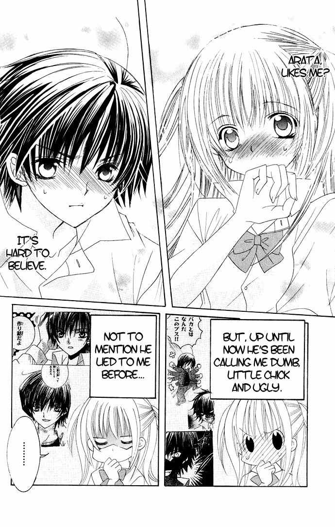 Moe Kare!! Chapter 15 page 5 - Chapter 15