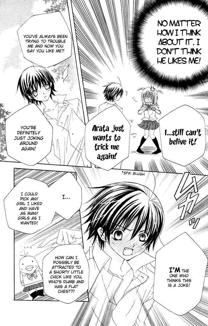 Moe Kare!! Chapter 15 page 6 - Chapter 15