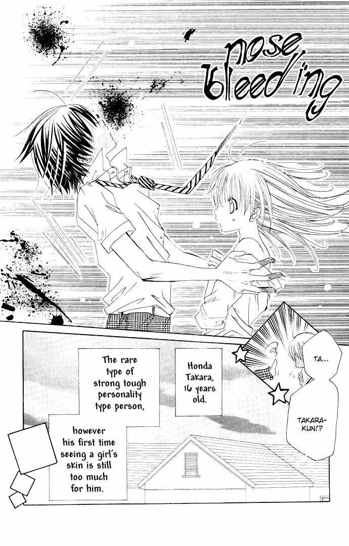 Moe Kare!! Chapter 16 page 12 - Chapter 16