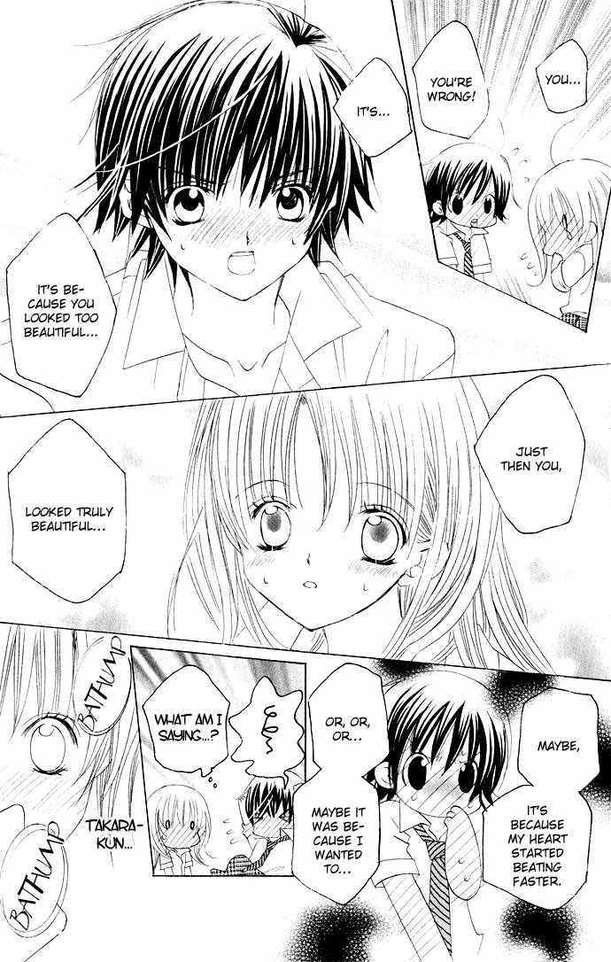 Moe Kare!! Chapter 16 page 14 - Chapter 16