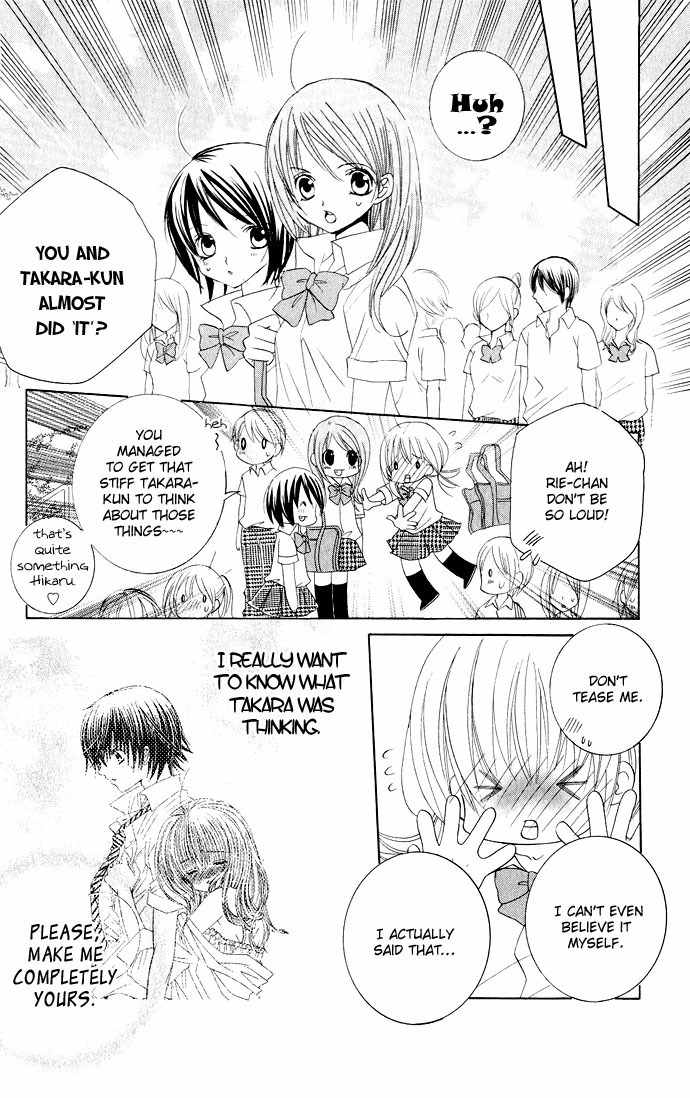 Moe Kare!! Chapter 16 page 16 - Chapter 16