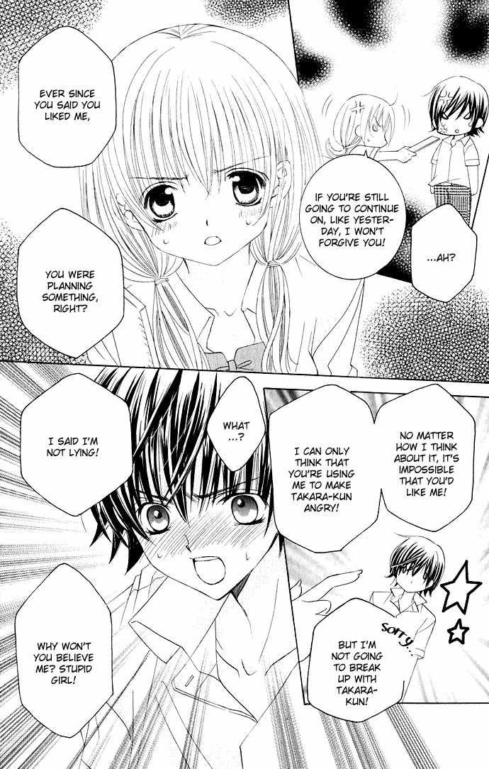 Moe Kare!! Chapter 16 page 20 - Chapter 16