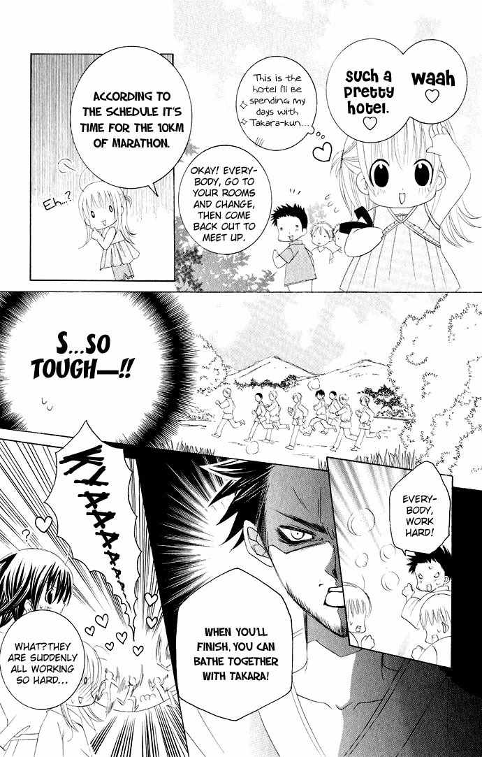 Moe Kare!! Chapter 16 page 25 - Chapter 16