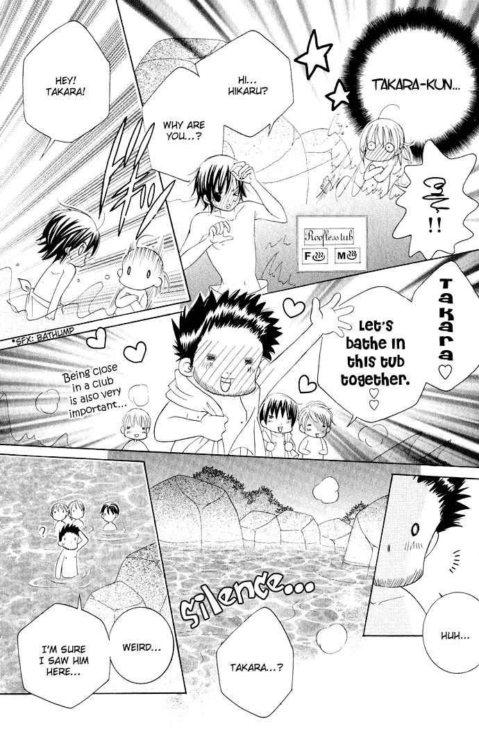 Moe Kare!! Chapter 16 page 28 - Chapter 16