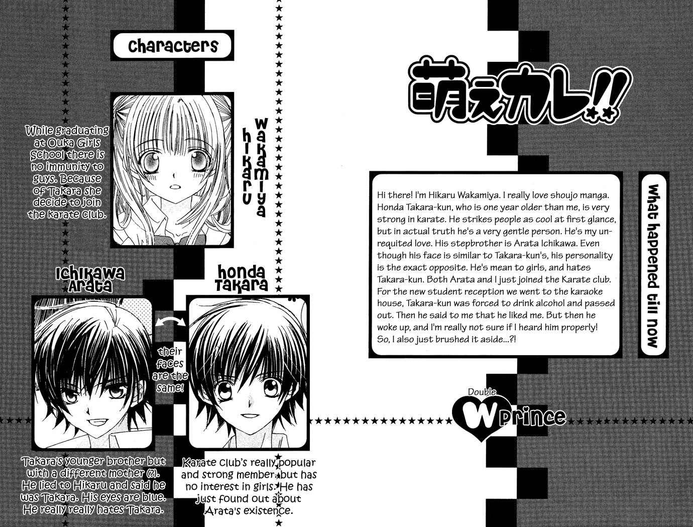 Moe Kare!! Chapter 16 page 4 - Chapter 16
