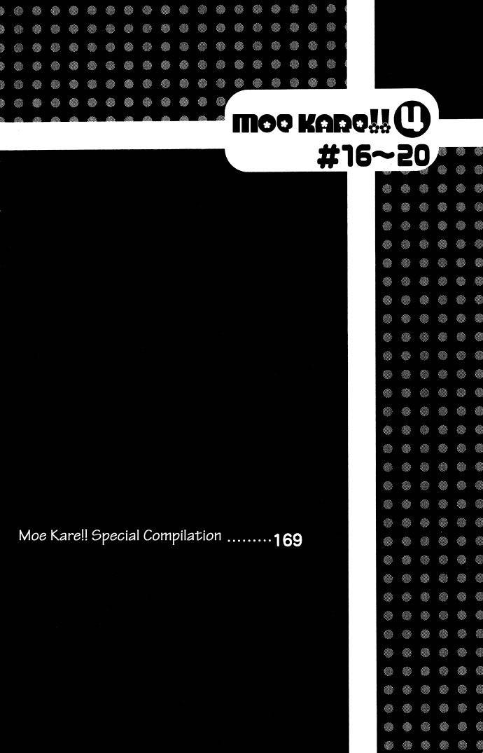 Moe Kare!! Chapter 16 page 5 - Chapter 16