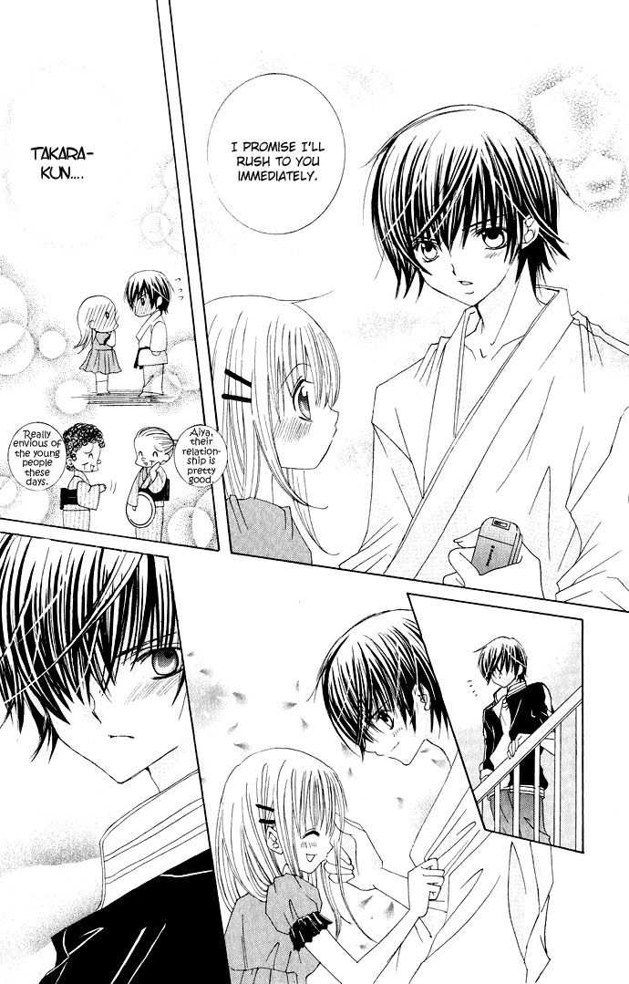 Moe Kare!! Chapter 17 page 10 - Chapter 17