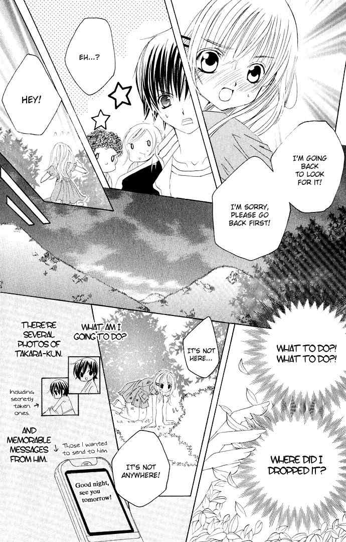 Moe Kare!! Chapter 17 page 12 - Chapter 17