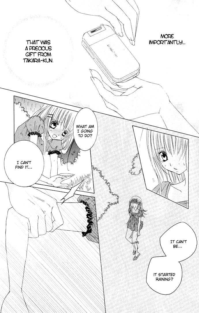 Moe Kare!! Chapter 17 page 13 - Chapter 17