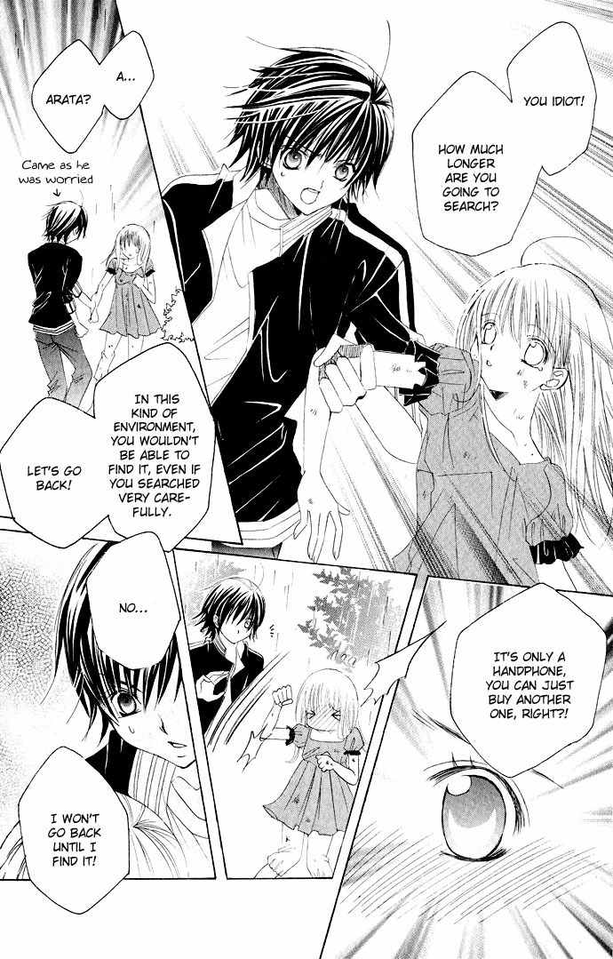 Moe Kare!! Chapter 17 page 14 - Chapter 17