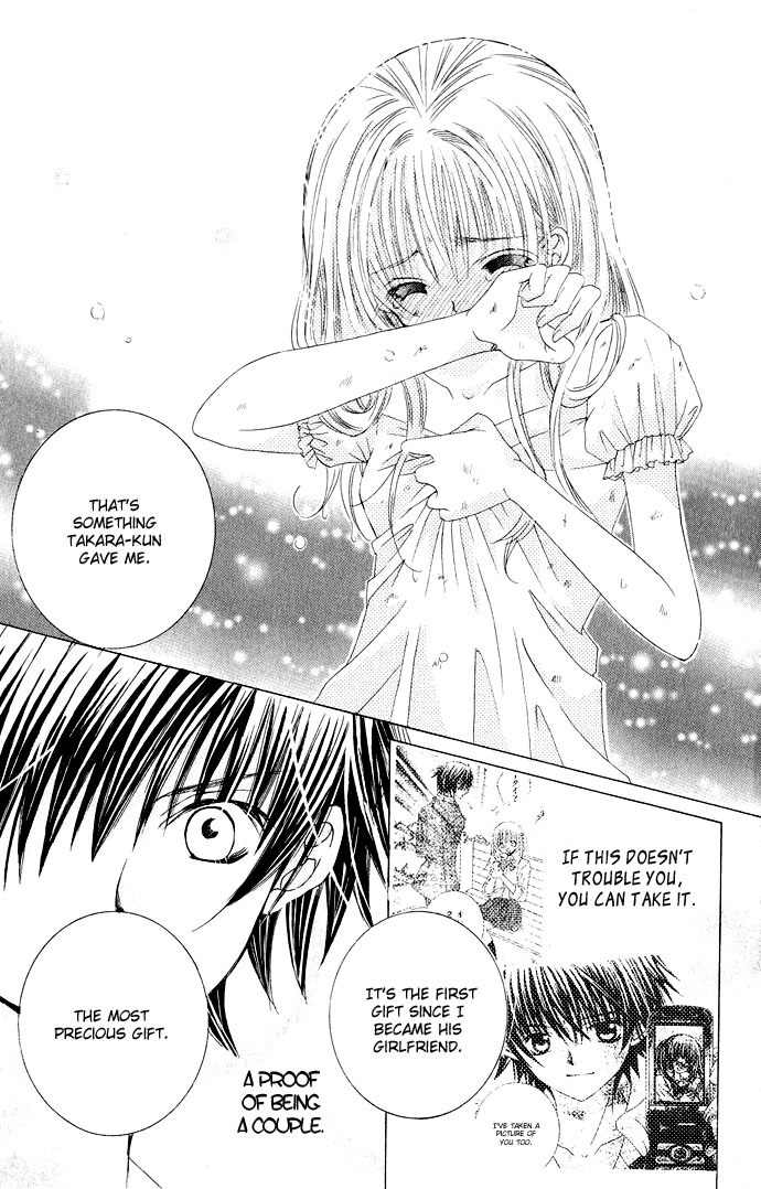 Moe Kare!! Chapter 17 page 15 - Chapter 17