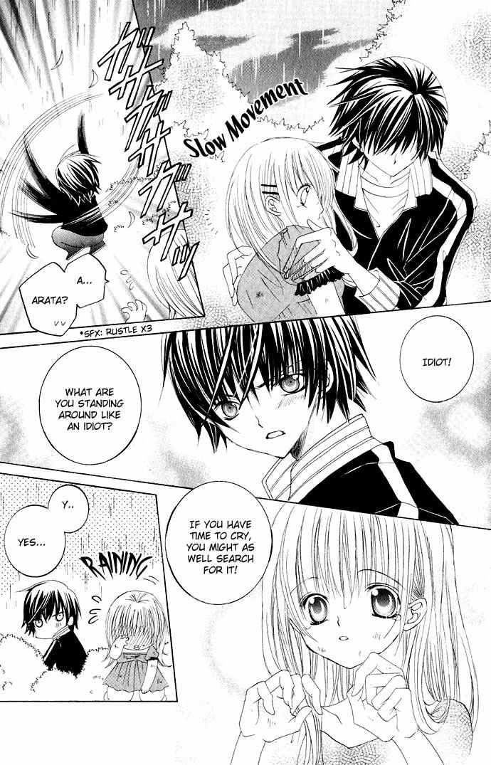 Moe Kare!! Chapter 17 page 17 - Chapter 17