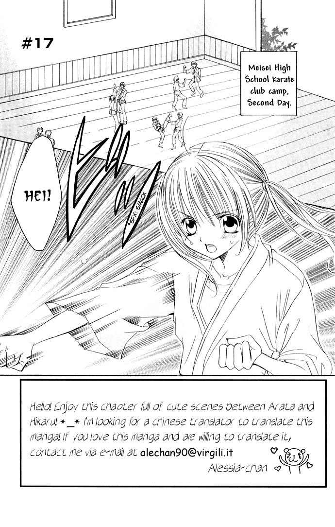 Moe Kare!! Chapter 17 page 2 - Chapter 17