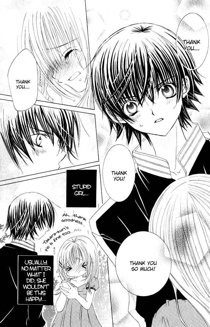 Moe Kare!! Chapter 17 page 20 - Chapter 17