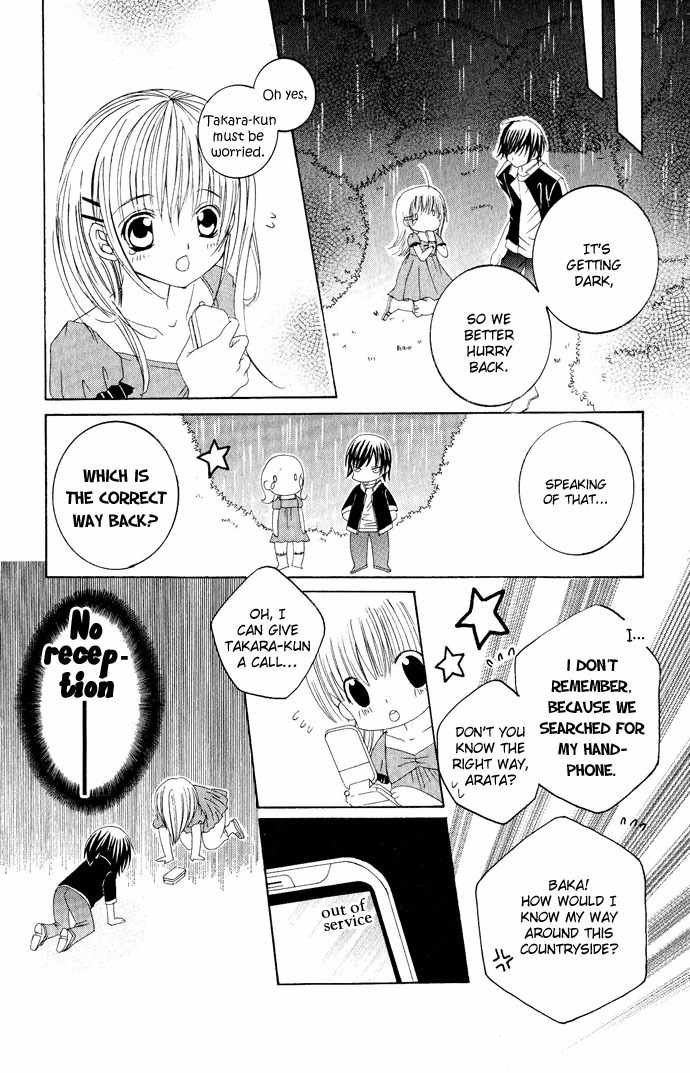 Moe Kare!! Chapter 17 page 22 - Chapter 17