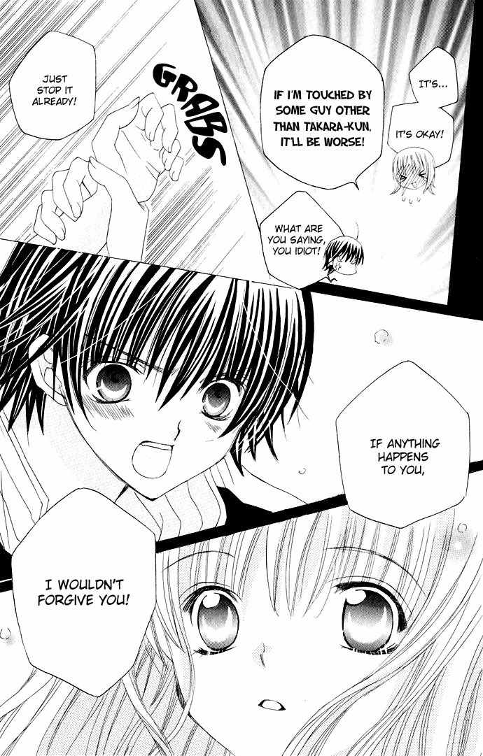 Moe Kare!! Chapter 17 page 29 - Chapter 17
