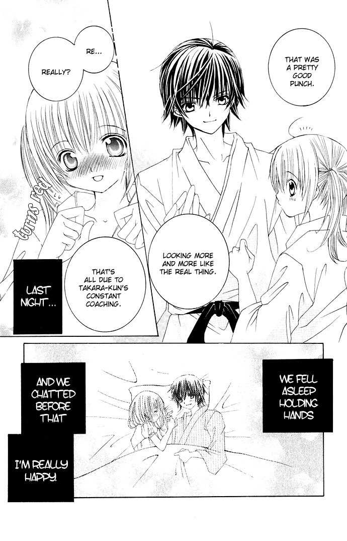 Moe Kare!! Chapter 17 page 3 - Chapter 17