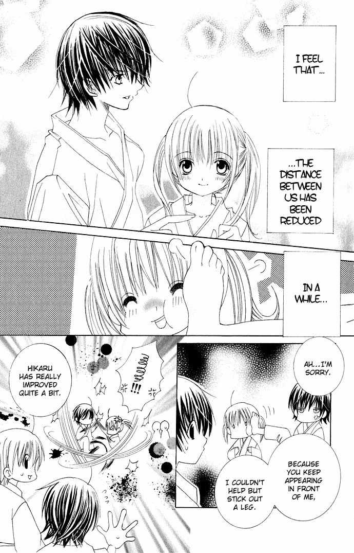 Moe Kare!! Chapter 17 page 4 - Chapter 17