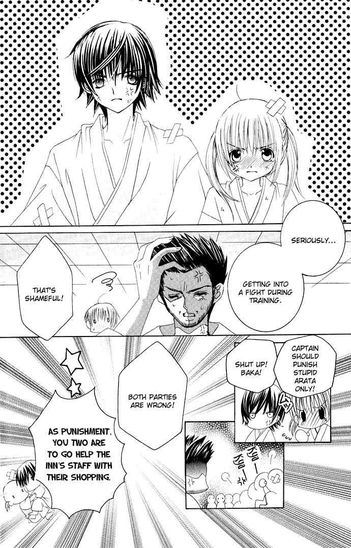 Moe Kare!! Chapter 17 page 8 - Chapter 17