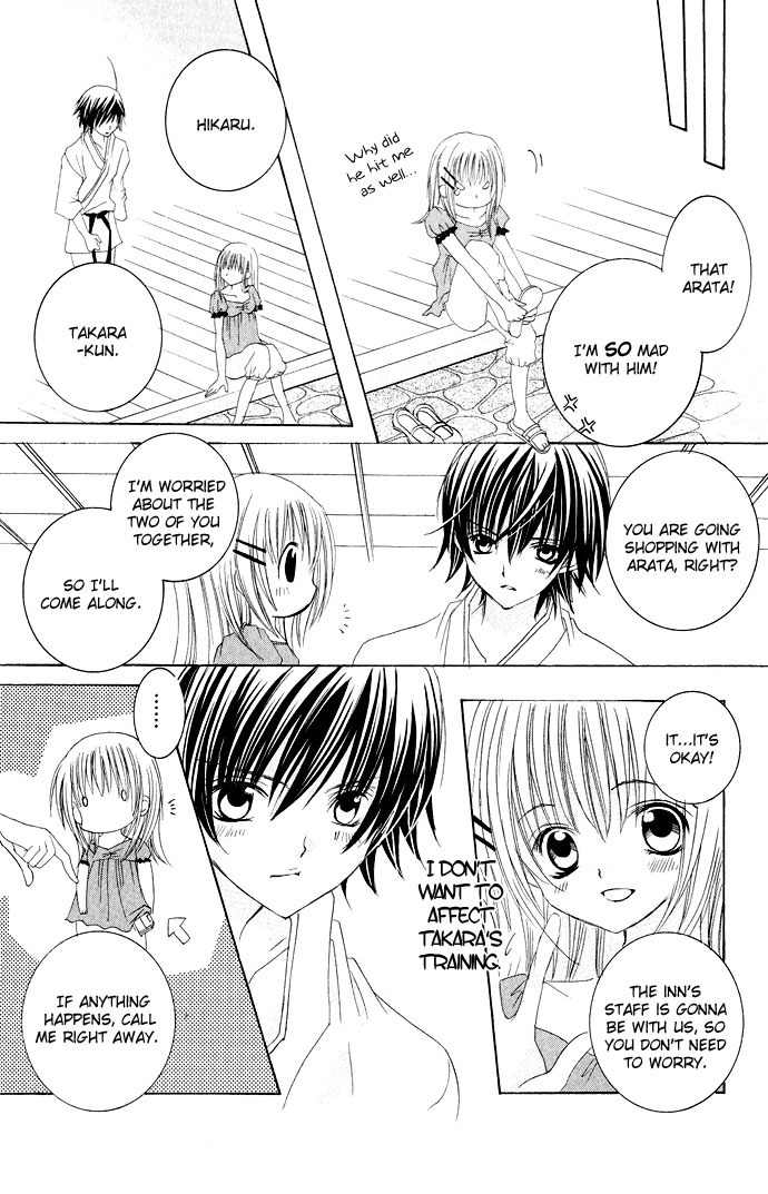 Moe Kare!! Chapter 17 page 9 - Chapter 17