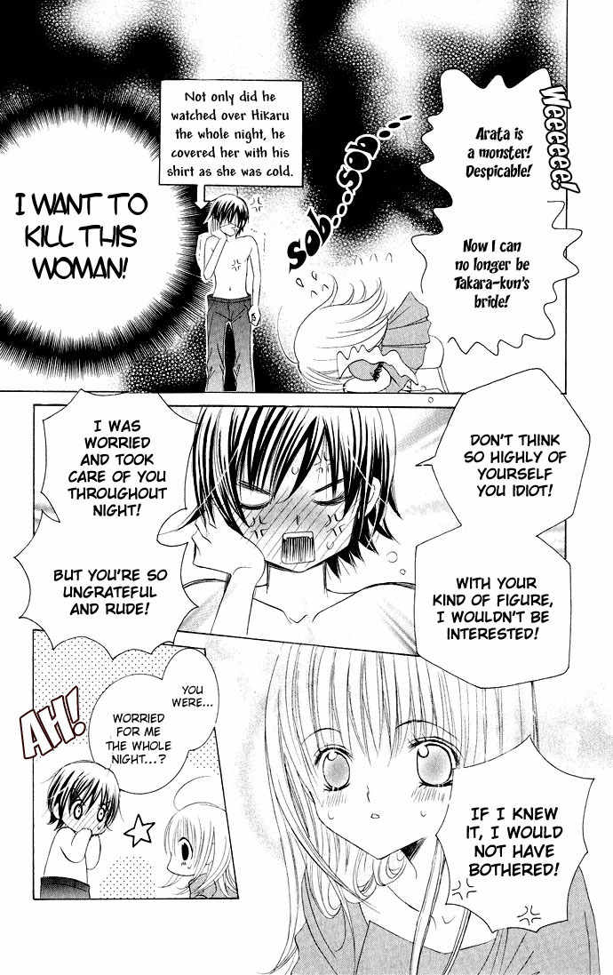 Moe Kare!! Chapter 18 page 18 - Chapter 18