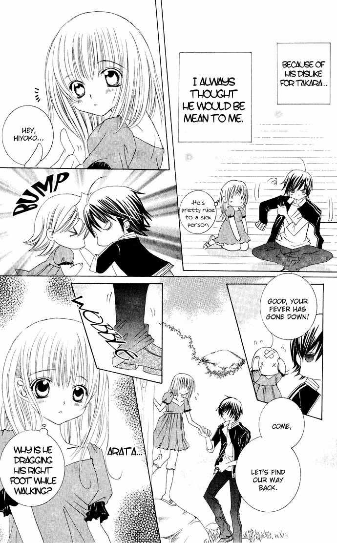 Moe Kare!! Chapter 18 page 20 - Chapter 18