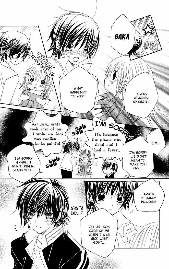 Moe Kare!! Chapter 18 page 27 - Chapter 18
