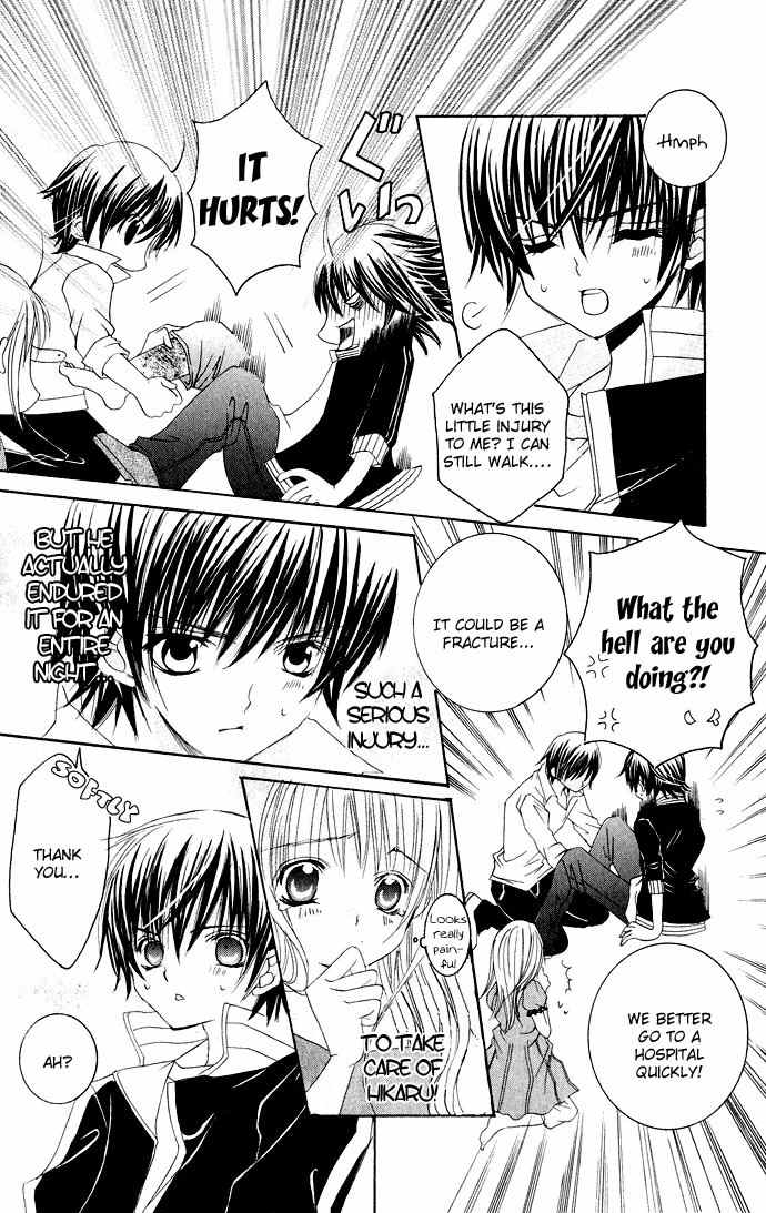 Moe Kare!! Chapter 18 page 28 - Chapter 18
