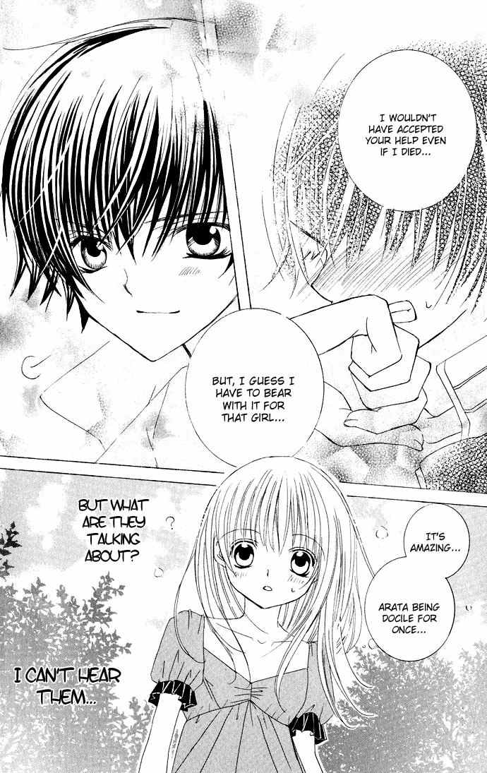 Moe Kare!! Chapter 18 page 32 - Chapter 18