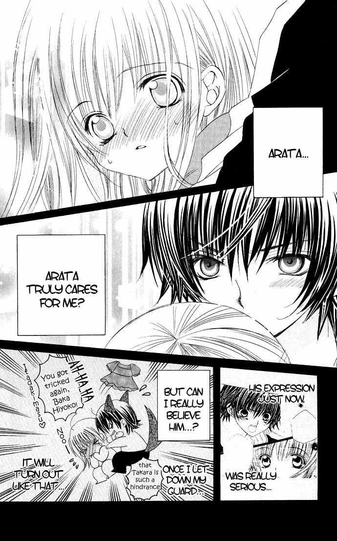 Moe Kare!! Chapter 18 page 7 - Chapter 18