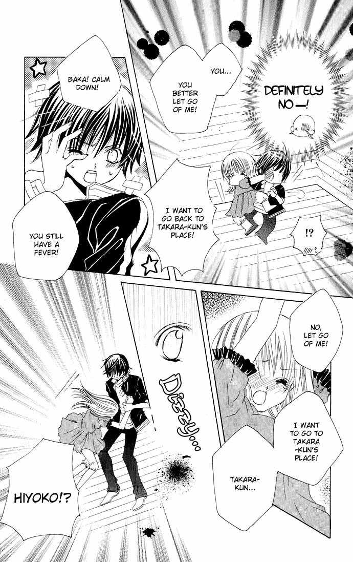 Moe Kare!! Chapter 18 page 8 - Chapter 18