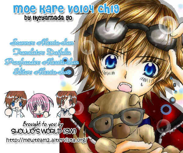 Moe Kare!! Chapter 19 page 1 - Chapter 19
