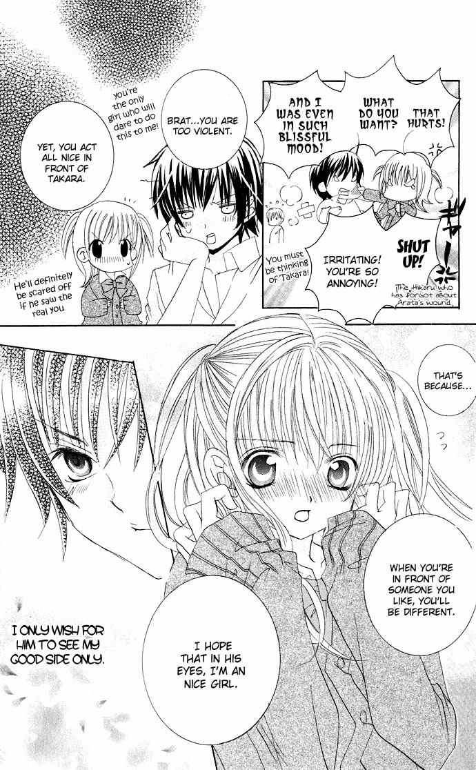Moe Kare!! Chapter 19 page 13 - Chapter 19