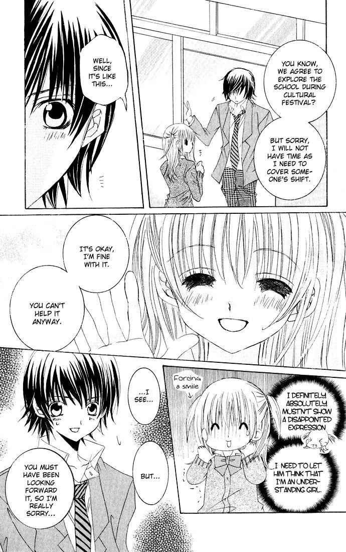 Moe Kare!! Chapter 19 page 15 - Chapter 19