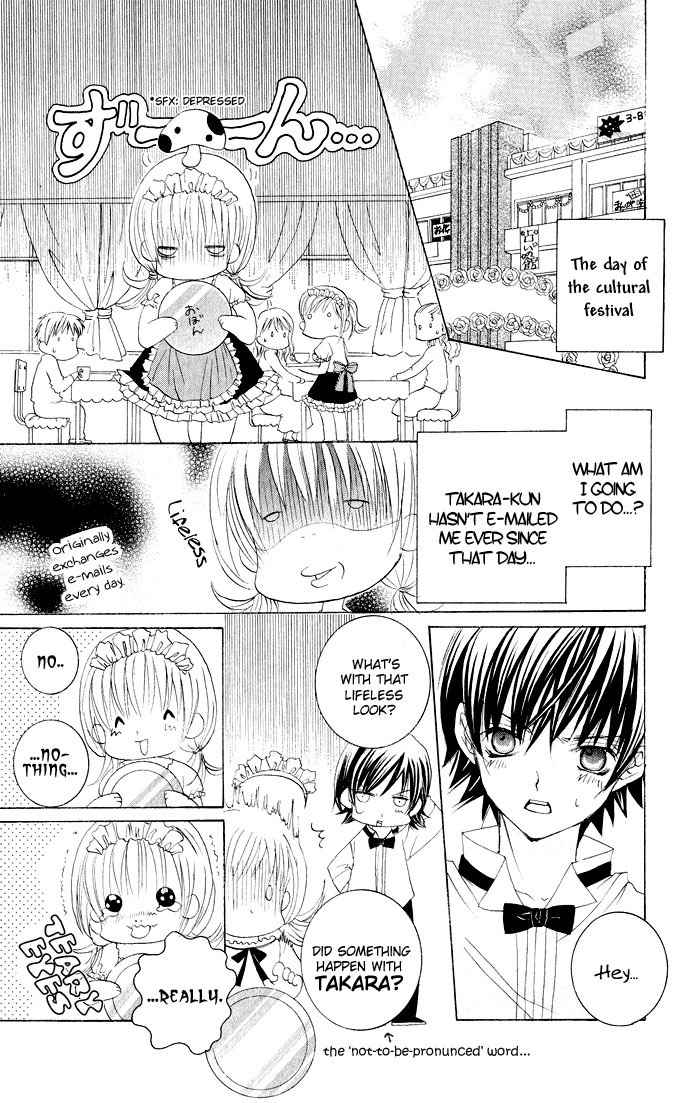 Moe Kare!! Chapter 19 page 17 - Chapter 19