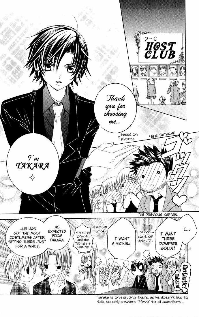 Moe Kare!! Chapter 19 page 19 - Chapter 19