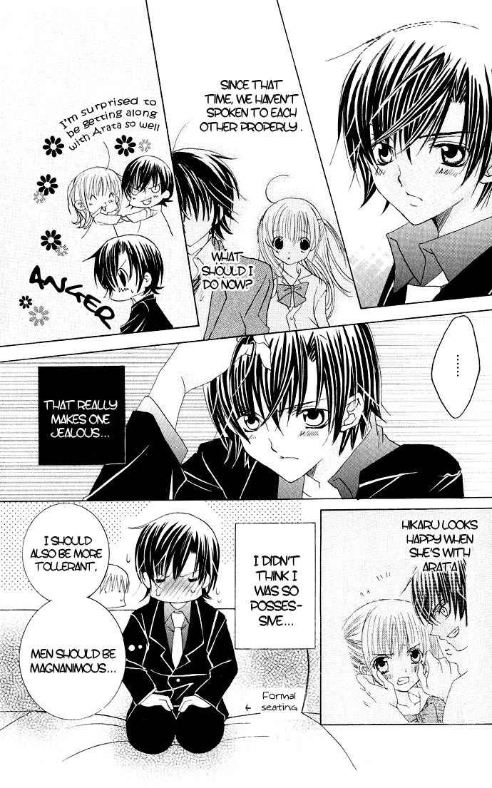 Moe Kare!! Chapter 19 page 20 - Chapter 19