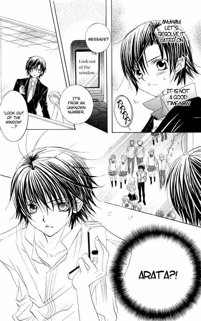 Moe Kare!! Chapter 19 page 21 - Chapter 19