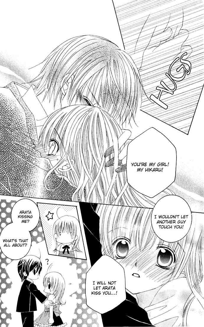 Moe Kare!! Chapter 19 page 26 - Chapter 19