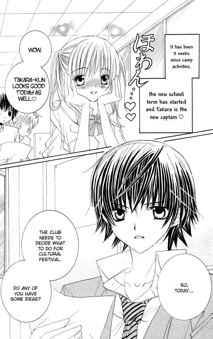 Moe Kare!! Chapter 19 page 5 - Chapter 19