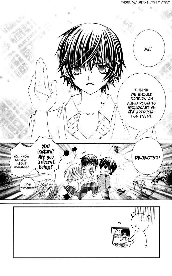 Moe Kare!! Chapter 19 page 6 - Chapter 19