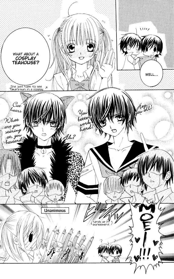 Moe Kare!! Chapter 19 page 7 - Chapter 19